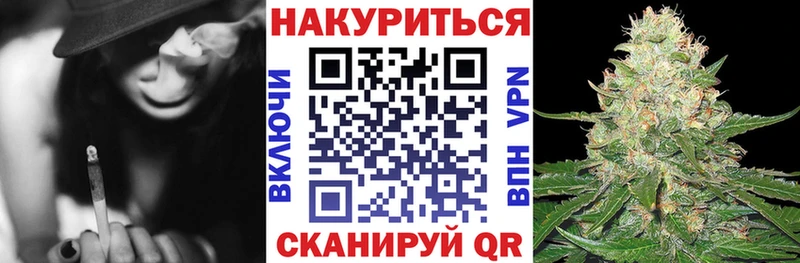 Где найти наркотики Починок Марихуана КОКАИН A-PVP Меф мяу мяу