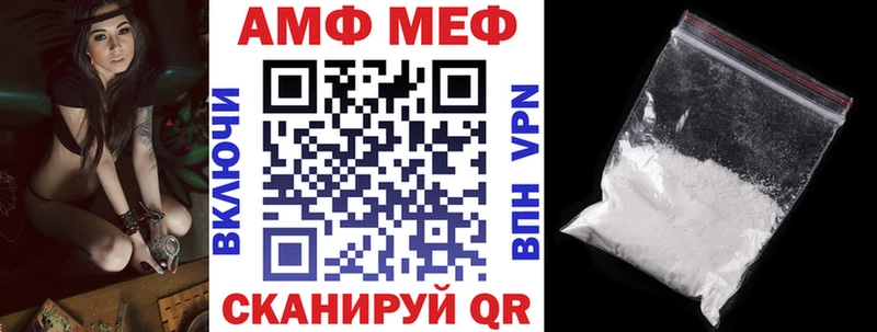 Amphetamine 97% Починок