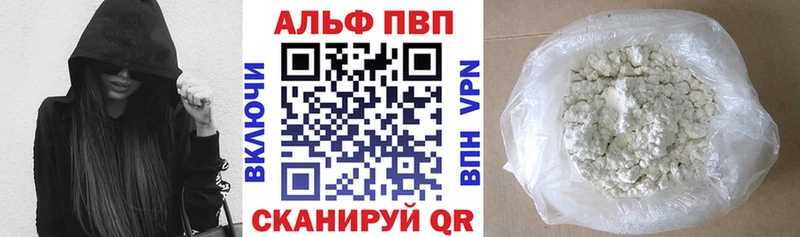 ОМГ ОМГ зеркало Починок Альфа ПВП СК как найти