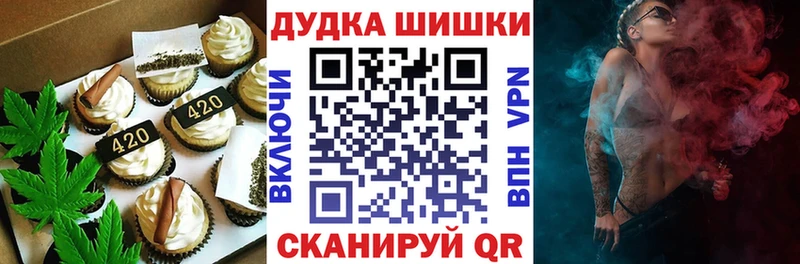 Cannafood конопля  как найти   Починок 
