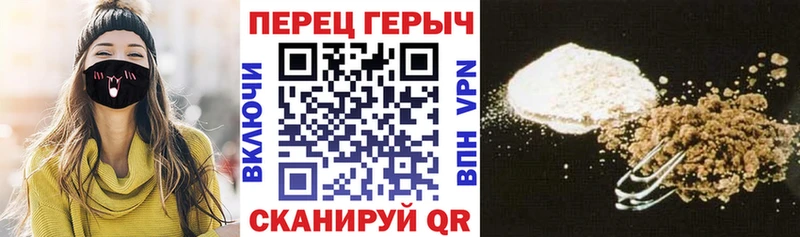 Героин афганец  Починок 
