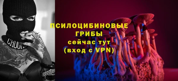 гашиш Майский
