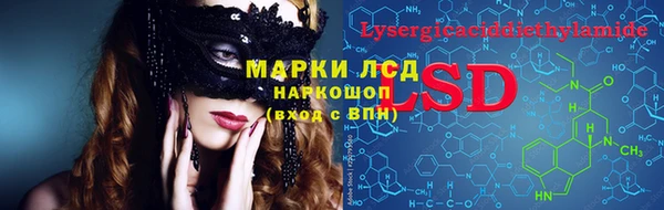 марки lsd Мегион