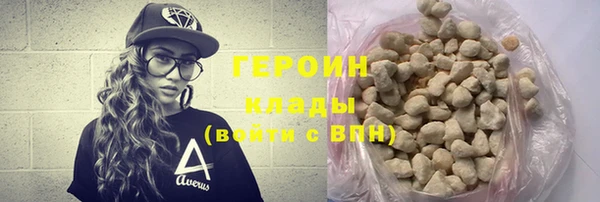 дмт Магас