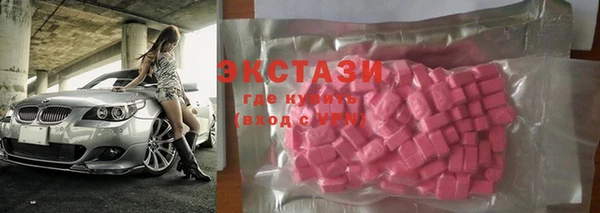 марки lsd Мегион
