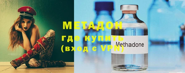 мдма Медногорск