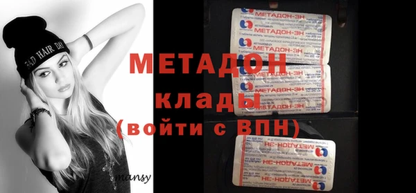 гашиш Майский