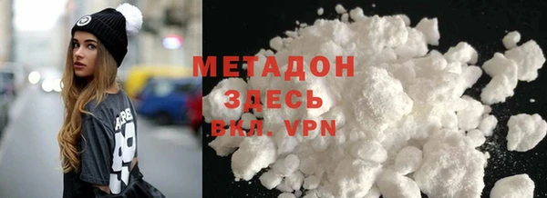гашиш Майский