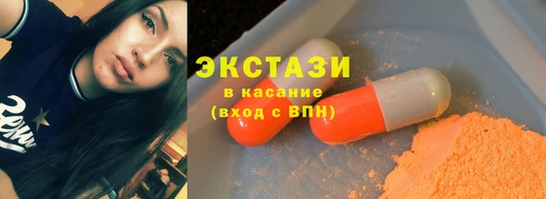 мдма Медногорск