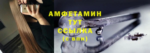 первитин Медвежьегорск