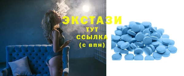 марки lsd Мегион