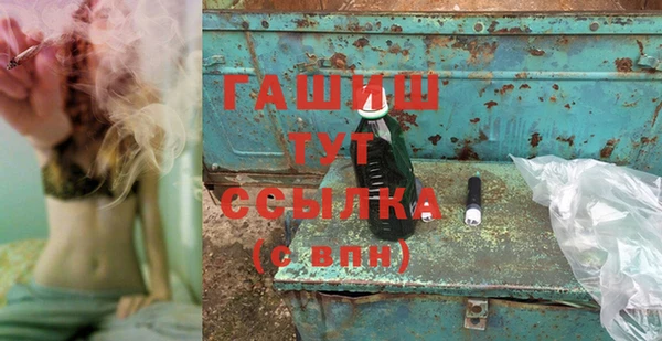 мдма Медногорск