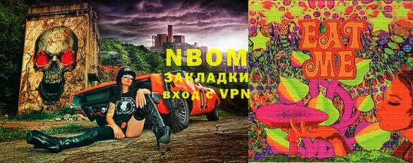 марки lsd Мегион