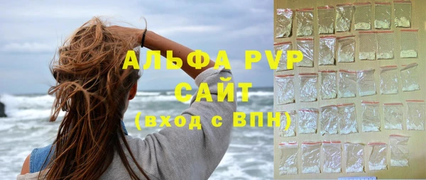 гашиш Майский