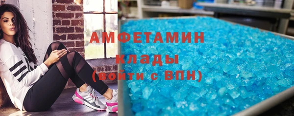 дмт Магас