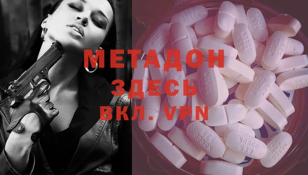 первитин Медвежьегорск