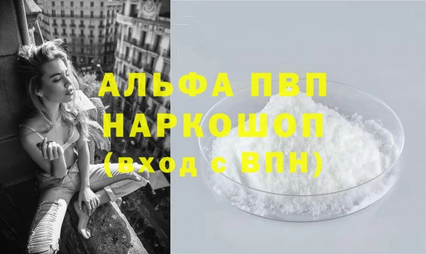 первитин Медвежьегорск