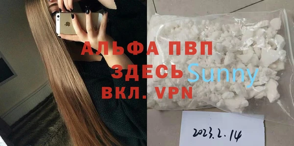 гашиш Майский