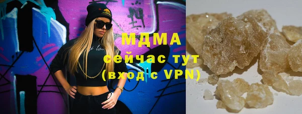 гашиш Майский