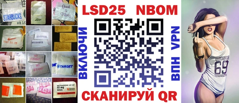 omg рабочий сайт  где продают   Починок  Лсд 25 экстази ecstasy 