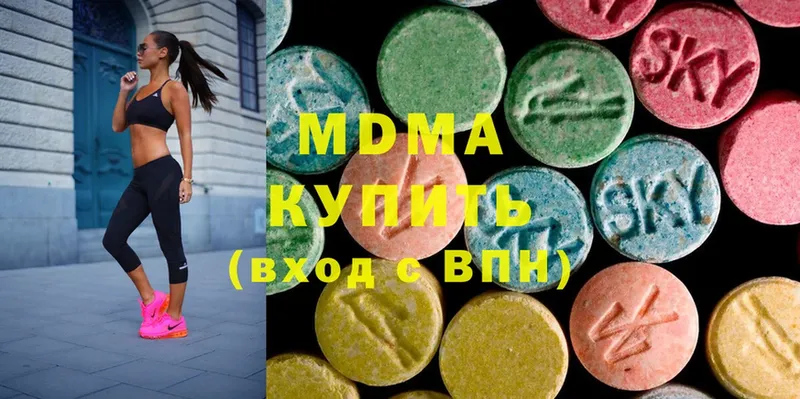 MDMA Molly  что такое наркотик  Починок 