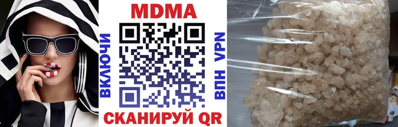 MDMA молли  blacksprut   Починок 