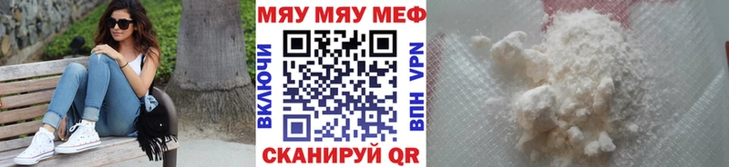 мориарти как зайти  Починок  Меф кристаллы 