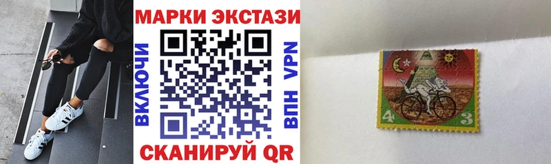 Марки 25I-NBOMe 1,5мг  магазин    Починок 
