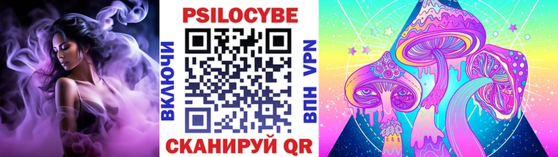 Галлюциногенные грибы GOLDEN TEACHER  Починок 